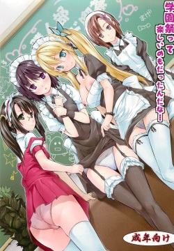 Gakuensai tte Tanoshii mono Dattandana…