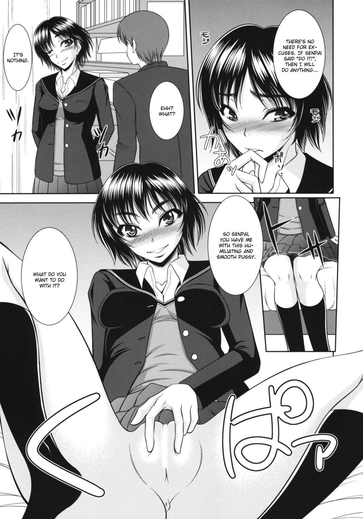 Nanasaki! page 4 full