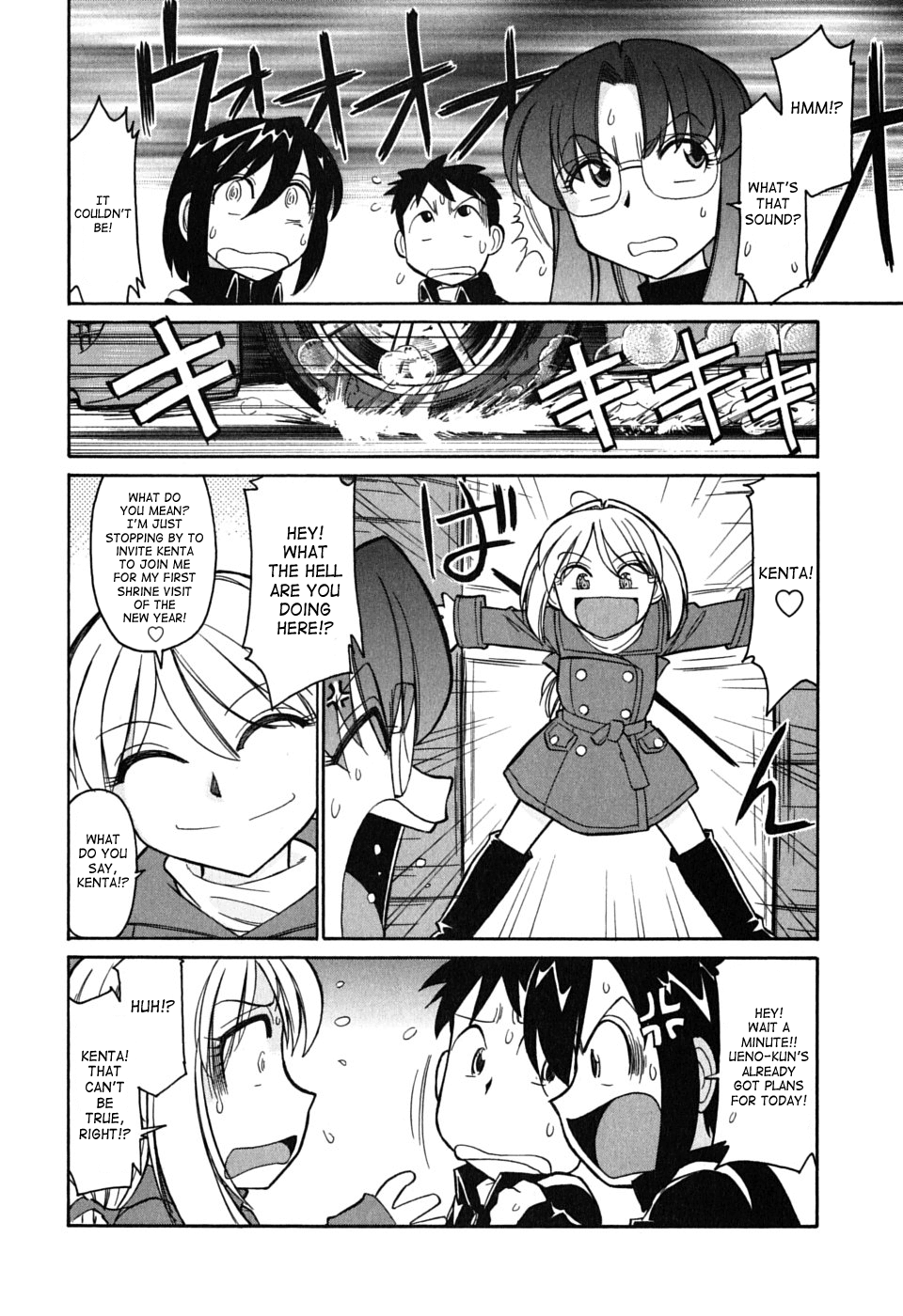 Cheers! 6 page 11 full