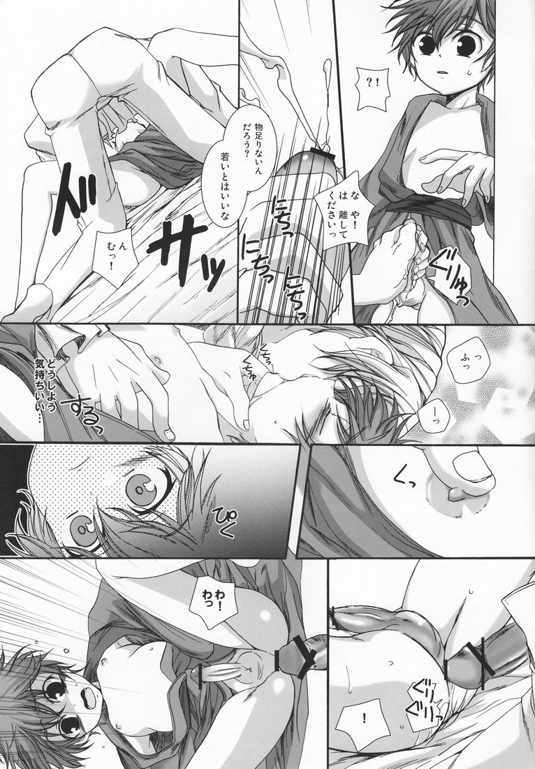 monochrome 2 page 11 full