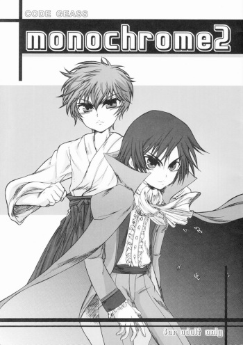 [magnolia (Toushigeru Yukari)] monochrome 2 (CODE GEASS: Lelouch of the Rebellion) cover