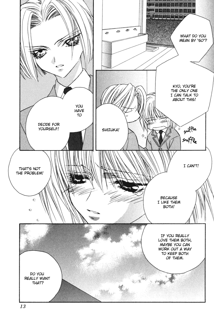 Himitsu no Kemonotachi Chapter 1 English page 11 full