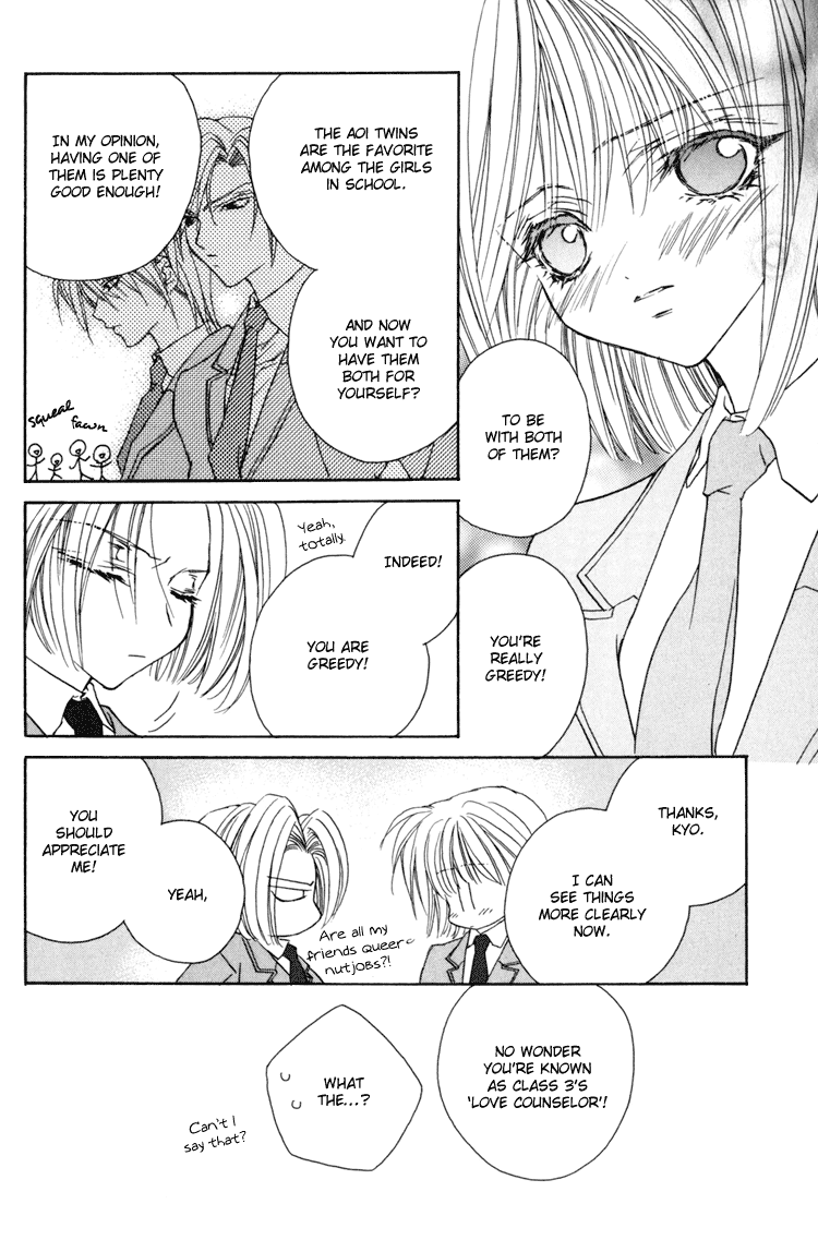Himitsu no Kemonotachi Chapter 1 English page 12 full