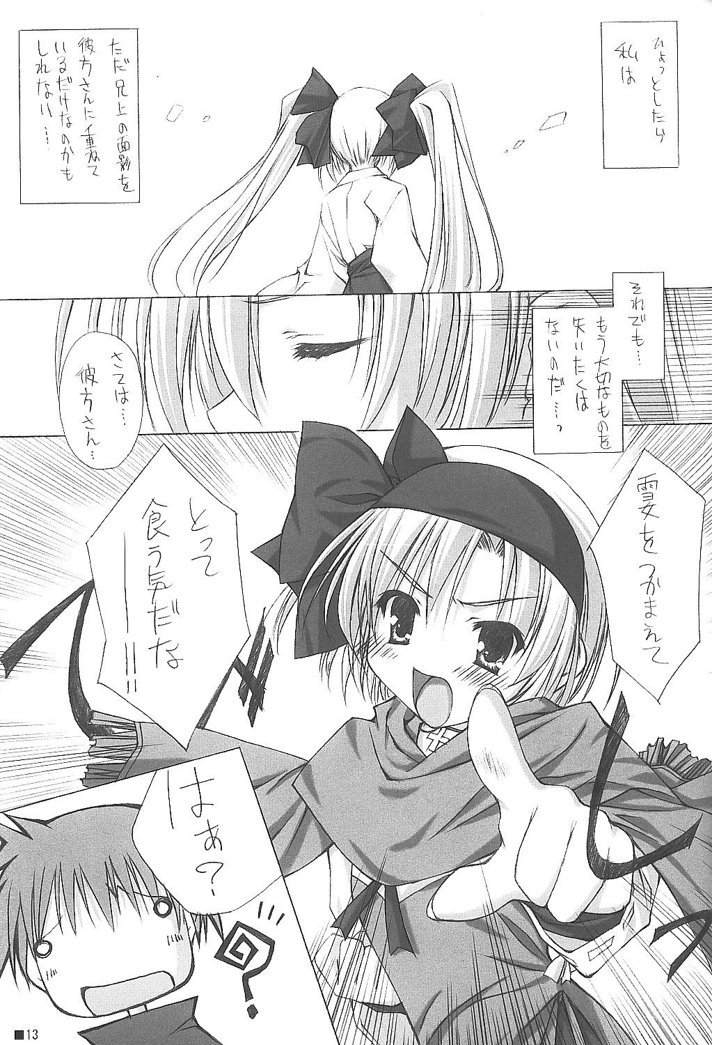 Anman Basket page 12 full