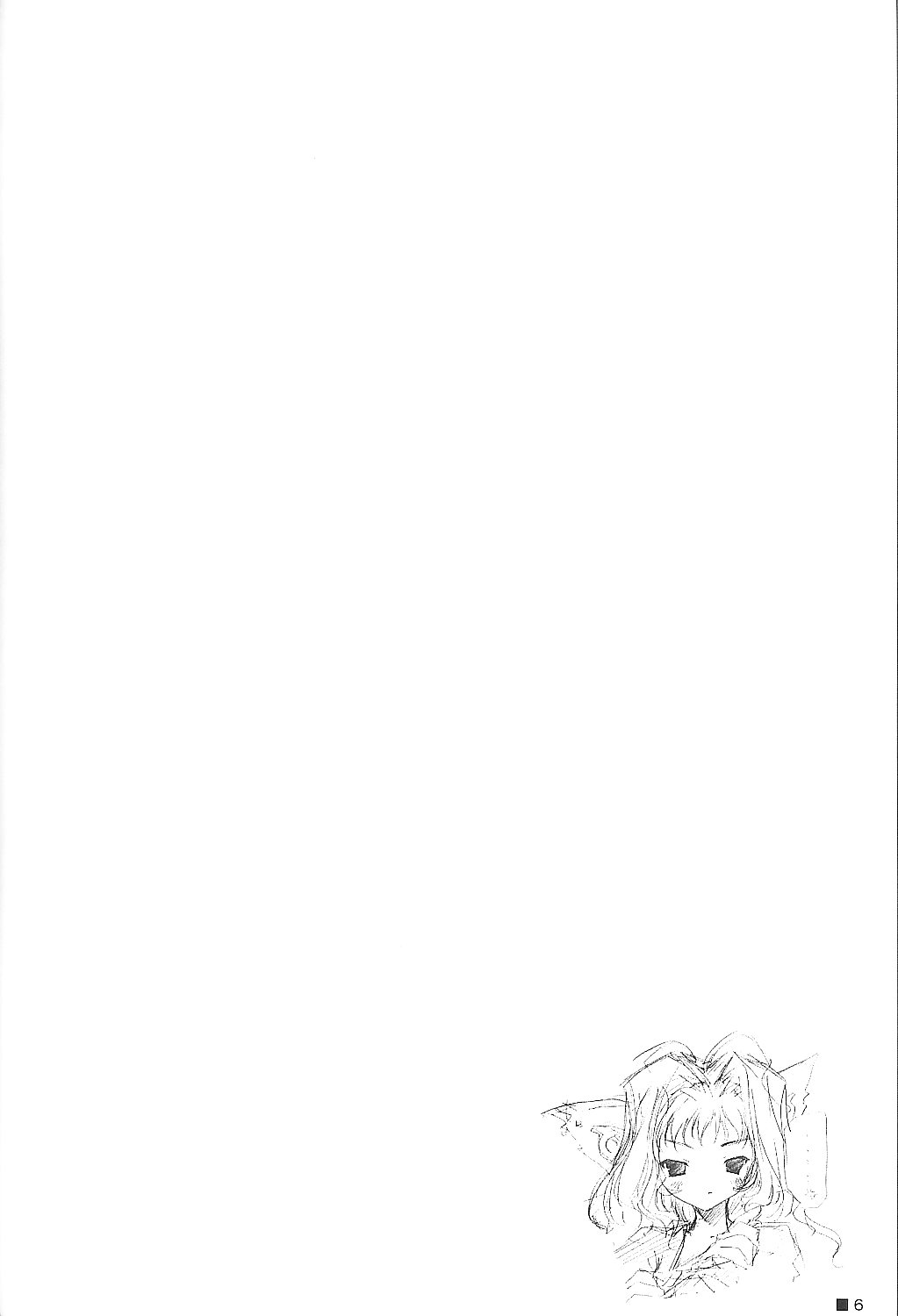 Anman Basket page 5 full