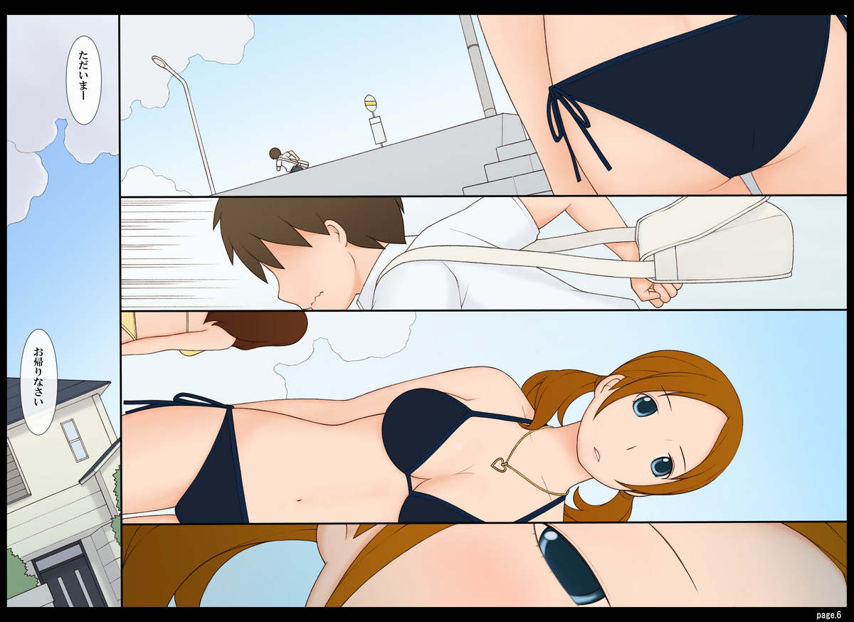 Ponpharse vol.7 page 7 full