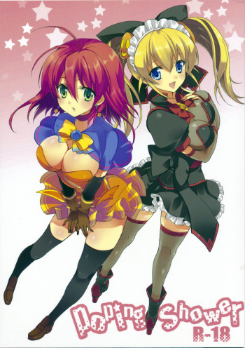(C80) [Fukunoren (Yukiwo)] poping shower (Magical Halloween) cover