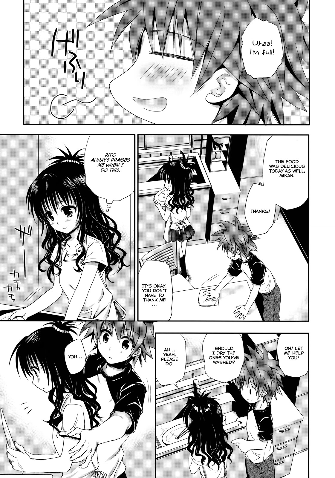 Tappuri Oishii Mikan | Plenty of Delicious Mandarins page 3 full