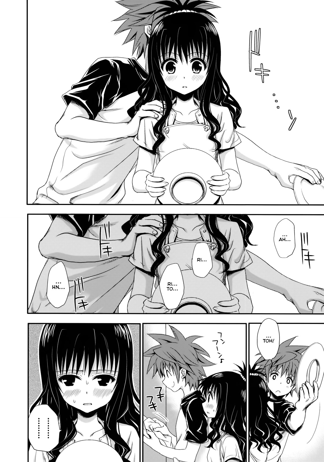 Tappuri Oishii Mikan | Plenty of Delicious Mandarins page 4 full