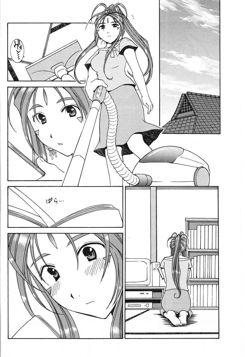 as night follows day 5 page 11 full