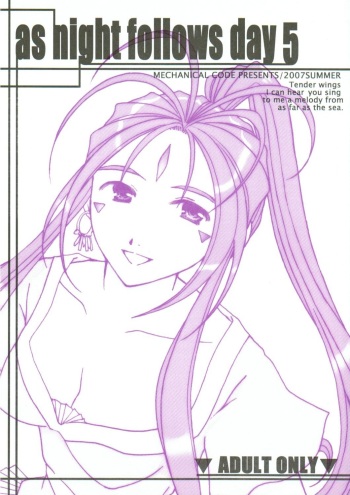 (C72) [Mechanical Code (Takahashi Kobato)] as night follows day 5 (Oh my goddess!) cover