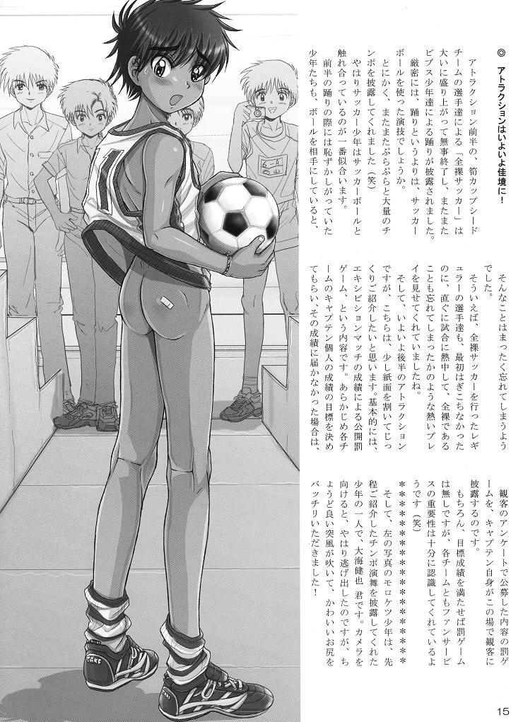 Rookies Festival 1 page 12 full