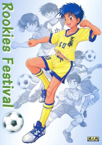 [Takenokoya] Rookies Festival 1 cover