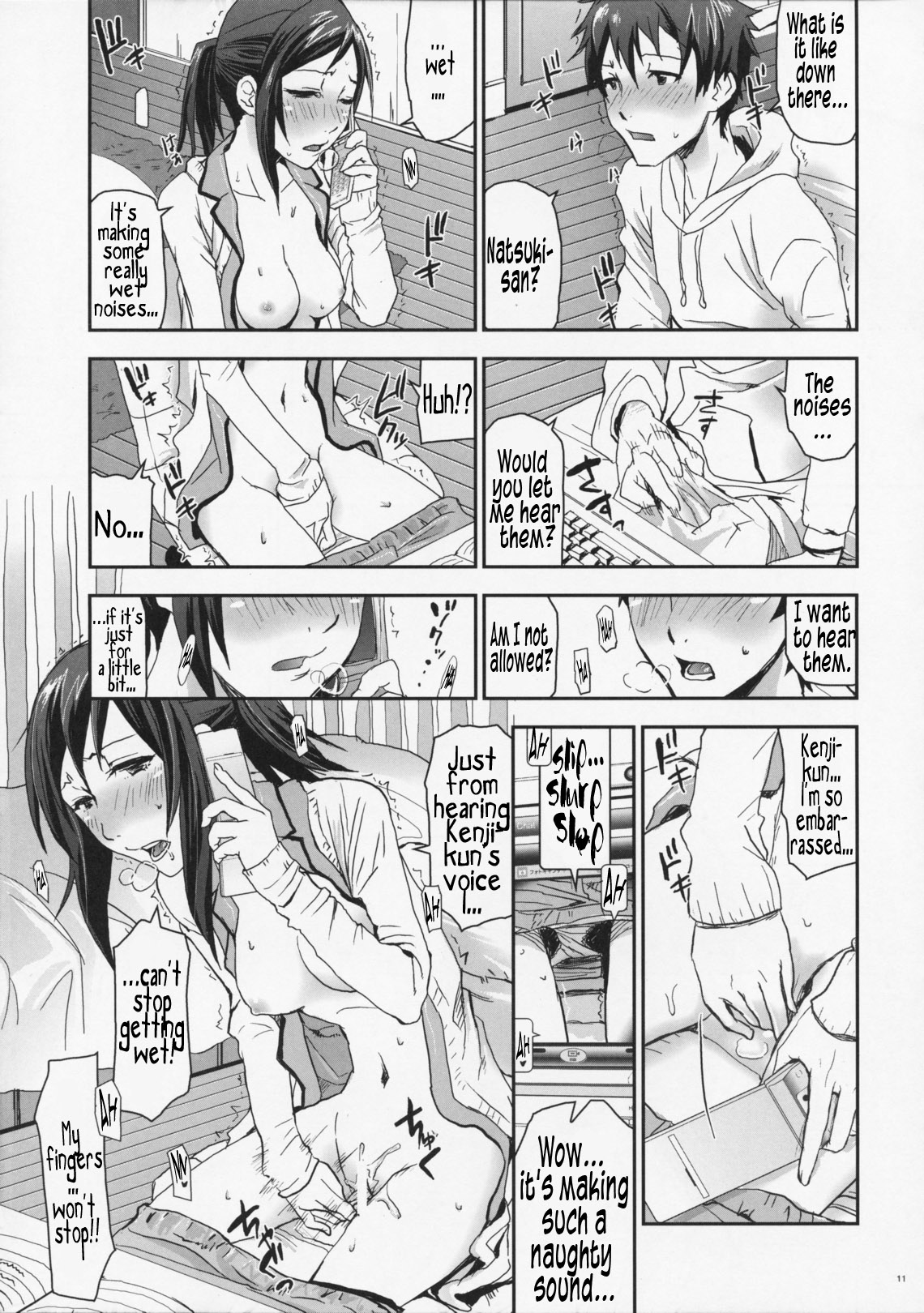 Natsu Ikusa Matsuri 4 - Summer Wars Festival 4   =LWB= page 11 full