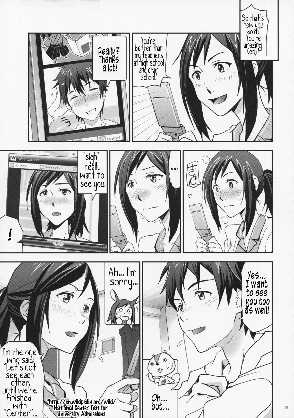 Natsu Ikusa Matsuri 4 - Summer Wars Festival 4   =LWB= page 5 full