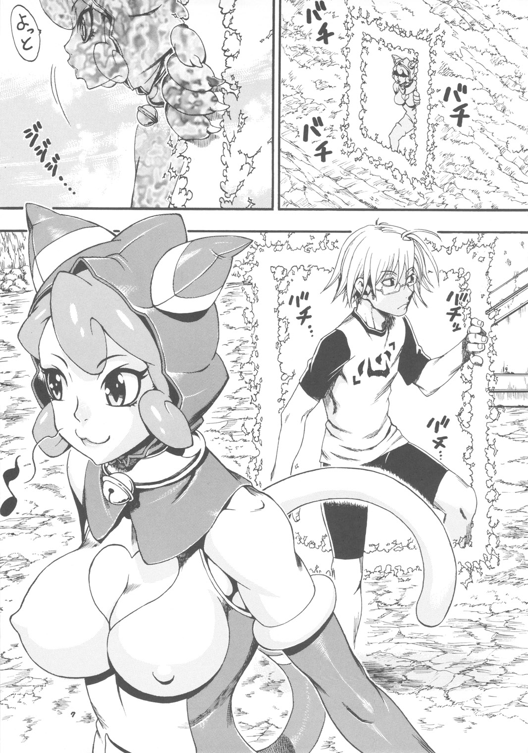 Space Nostalgia 5 page 6 full