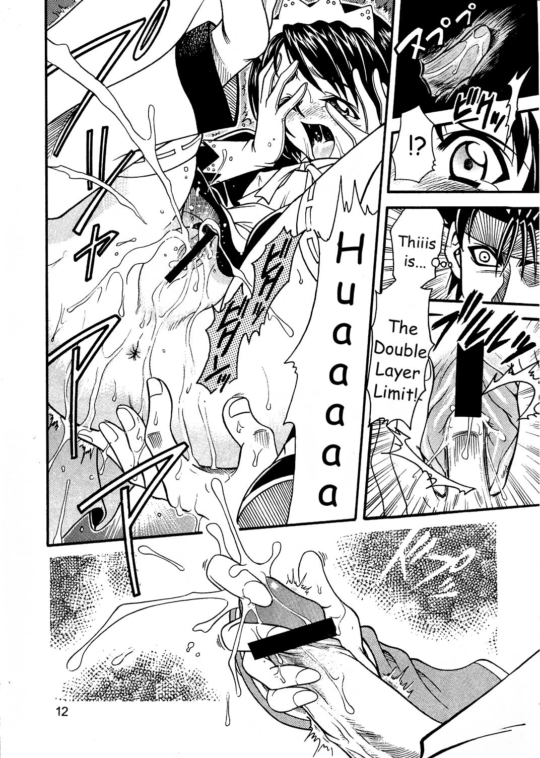 Kaette Kita Misao Bon - COME BACK MISAO page 11 full