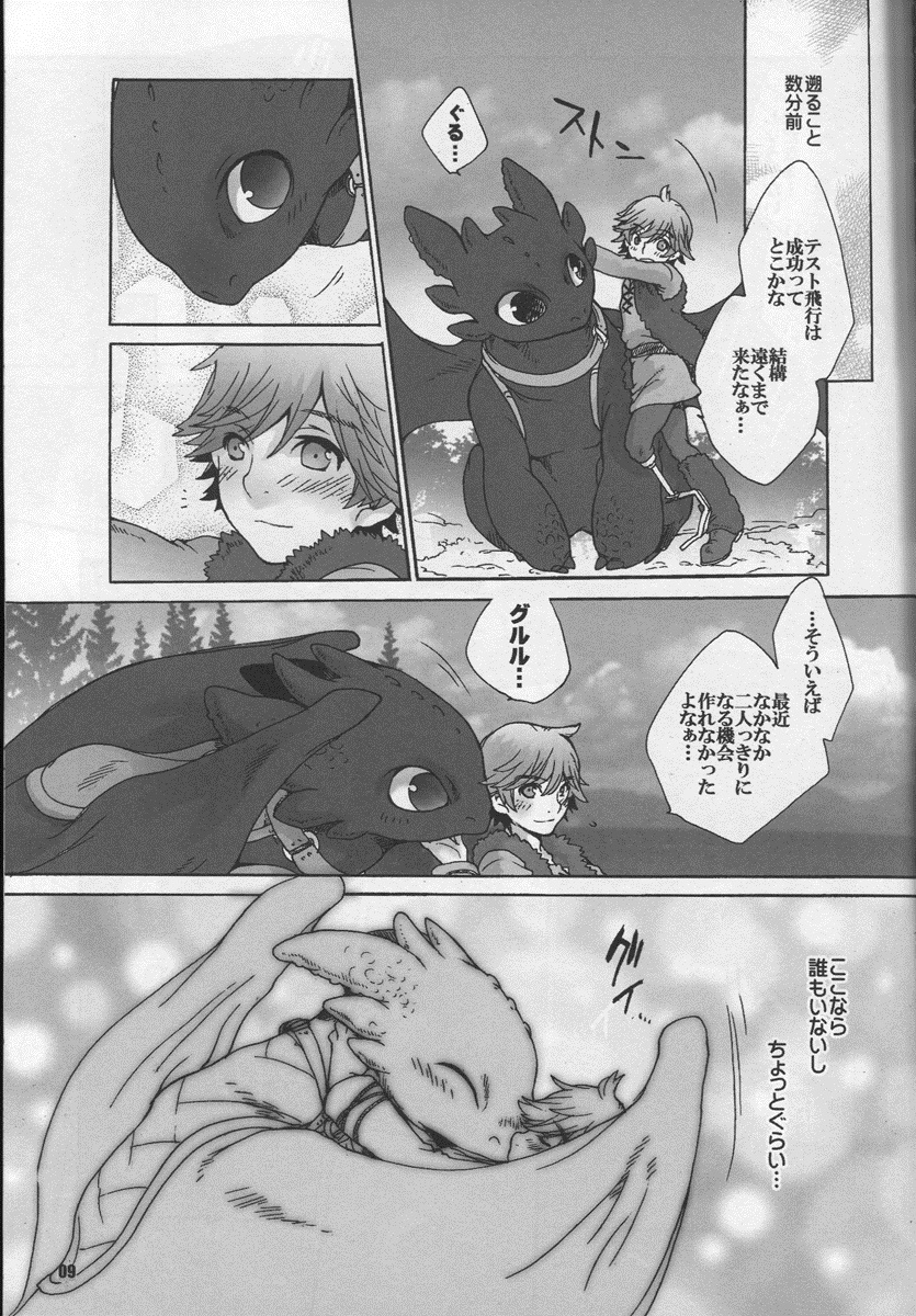 BEST PARTNER3 page 6 full