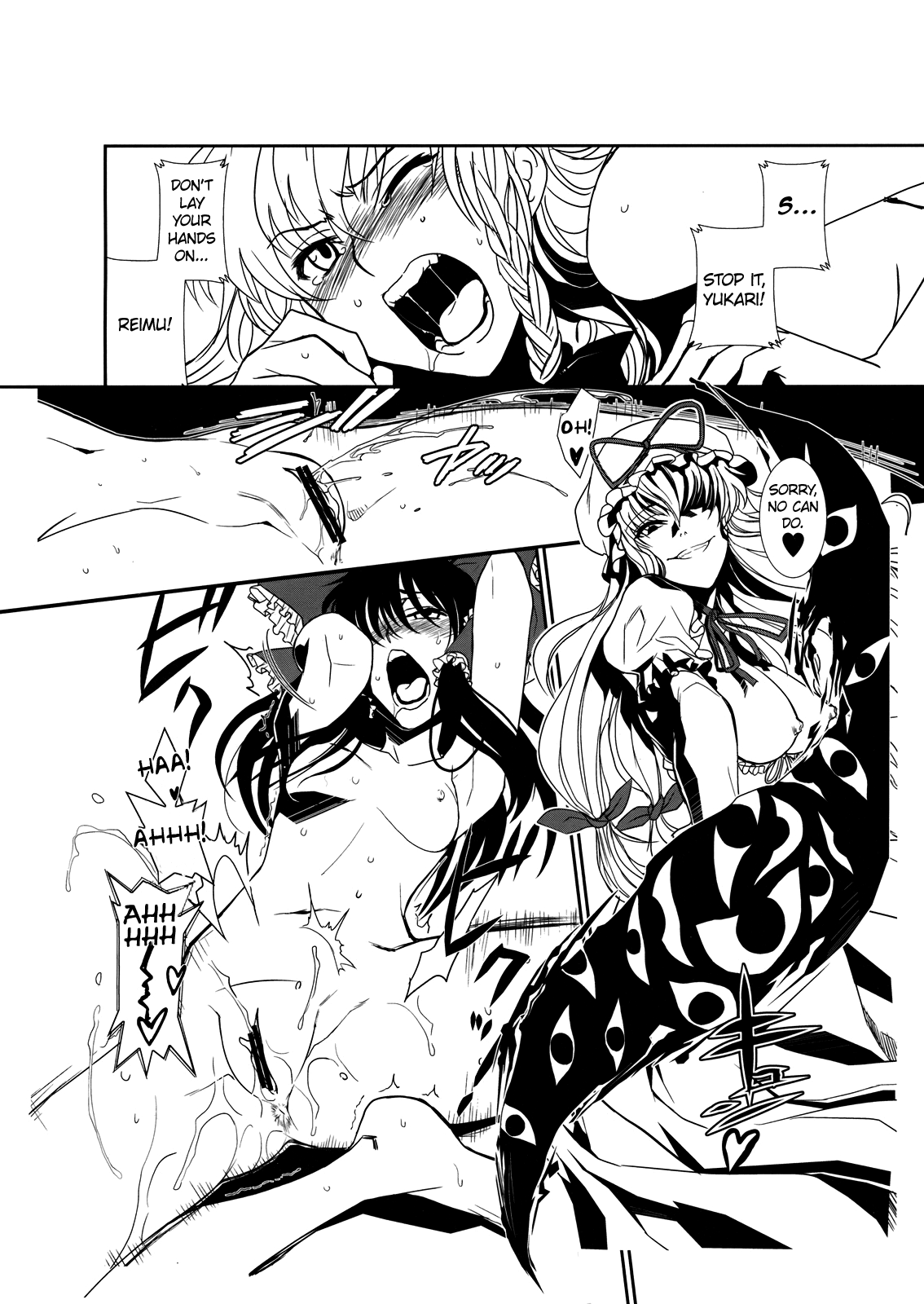 Touhou Enrashou Yukari   =LWB= page 11 full