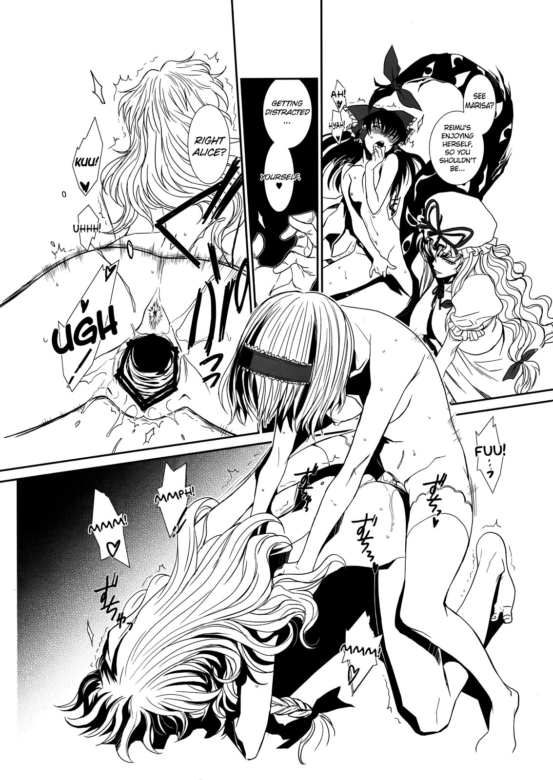 Touhou Enrashou Yukari   =LWB= page 12 full