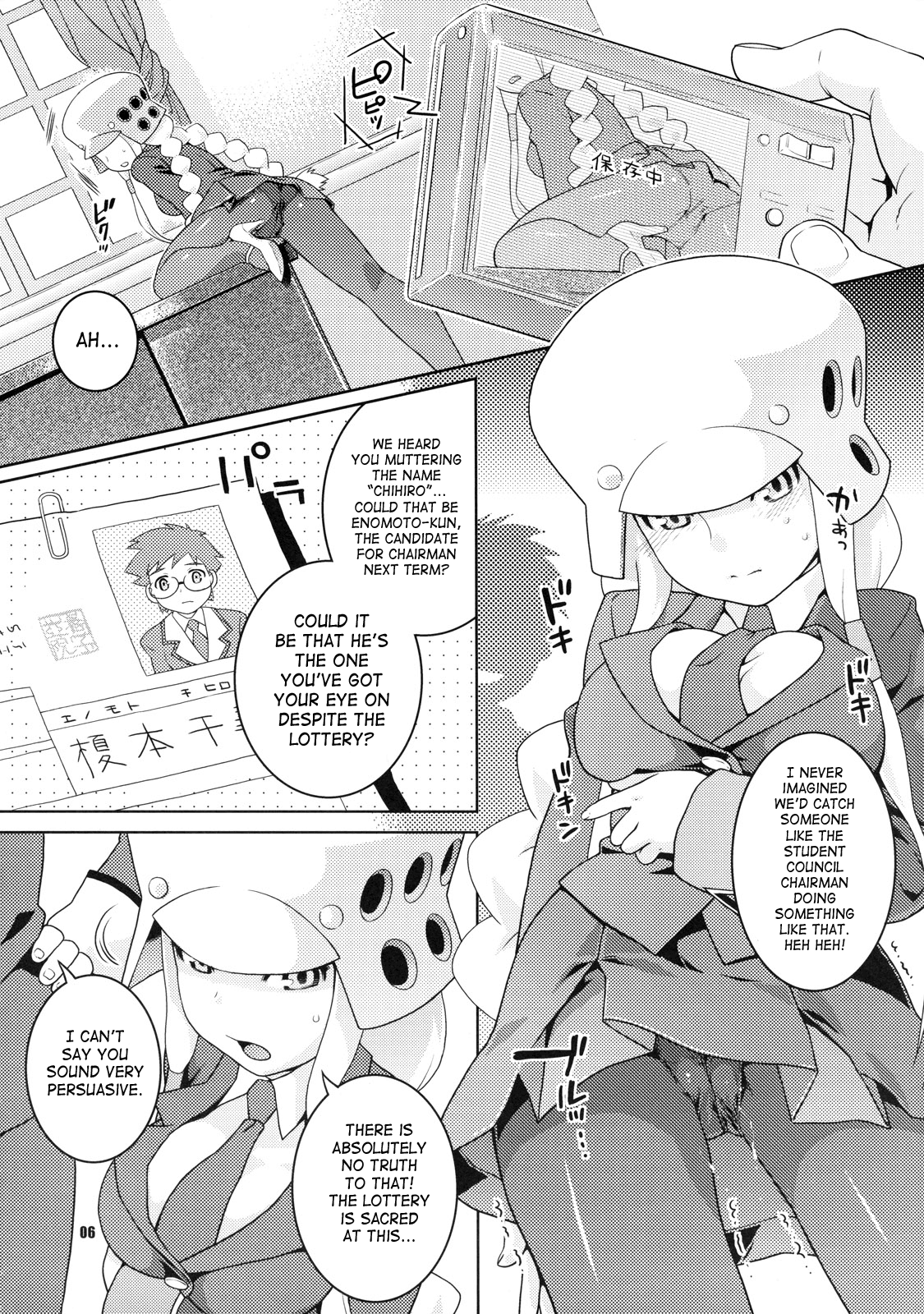 Tsubuyaki Unbalance page 6 full
