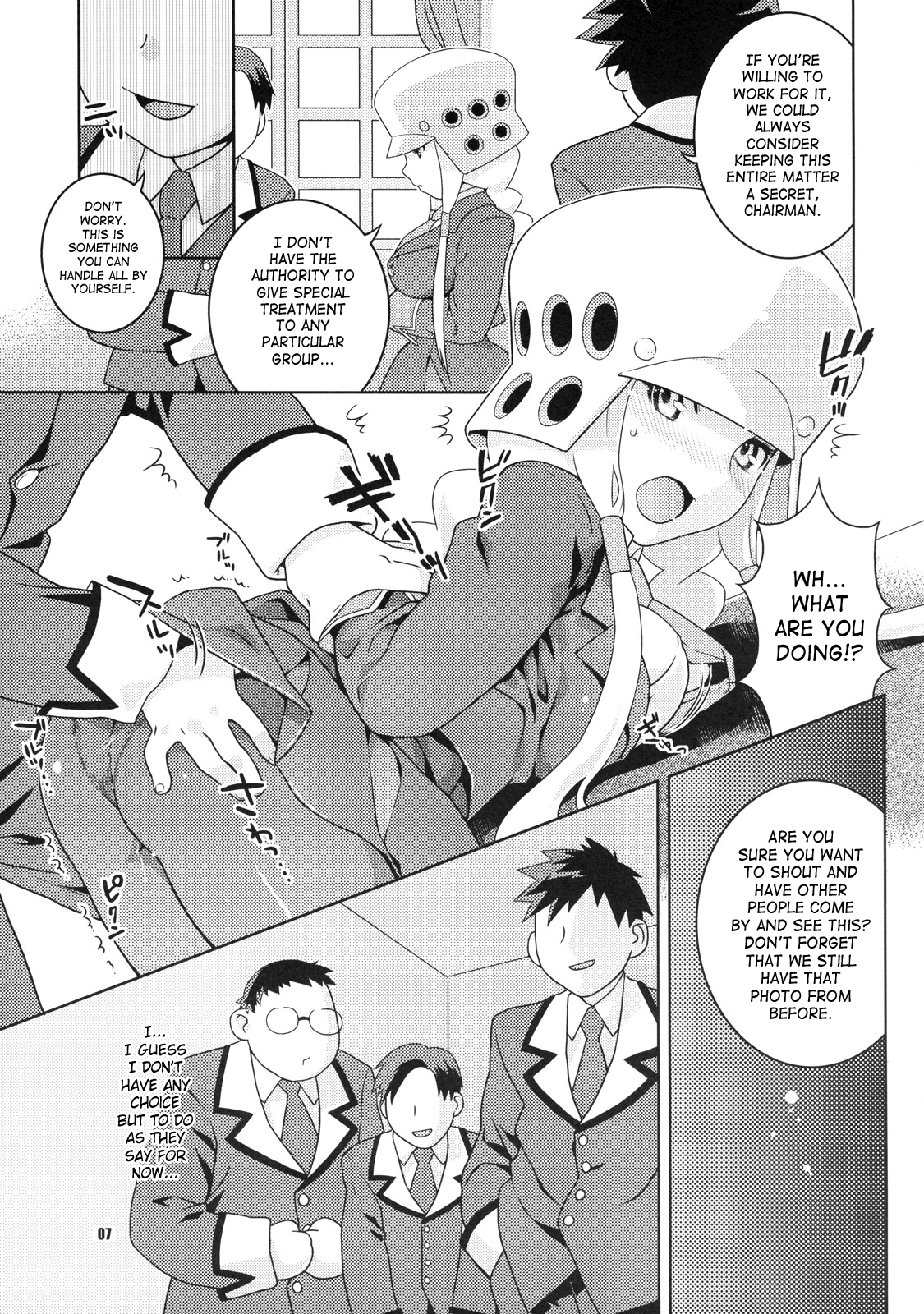 Tsubuyaki Unbalance page 7 full