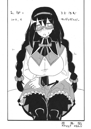 (COMIC1☆5) [King Revolver (Kikuta Kouji)] Homu Homu (Puella Magi Madoka Magica) cover