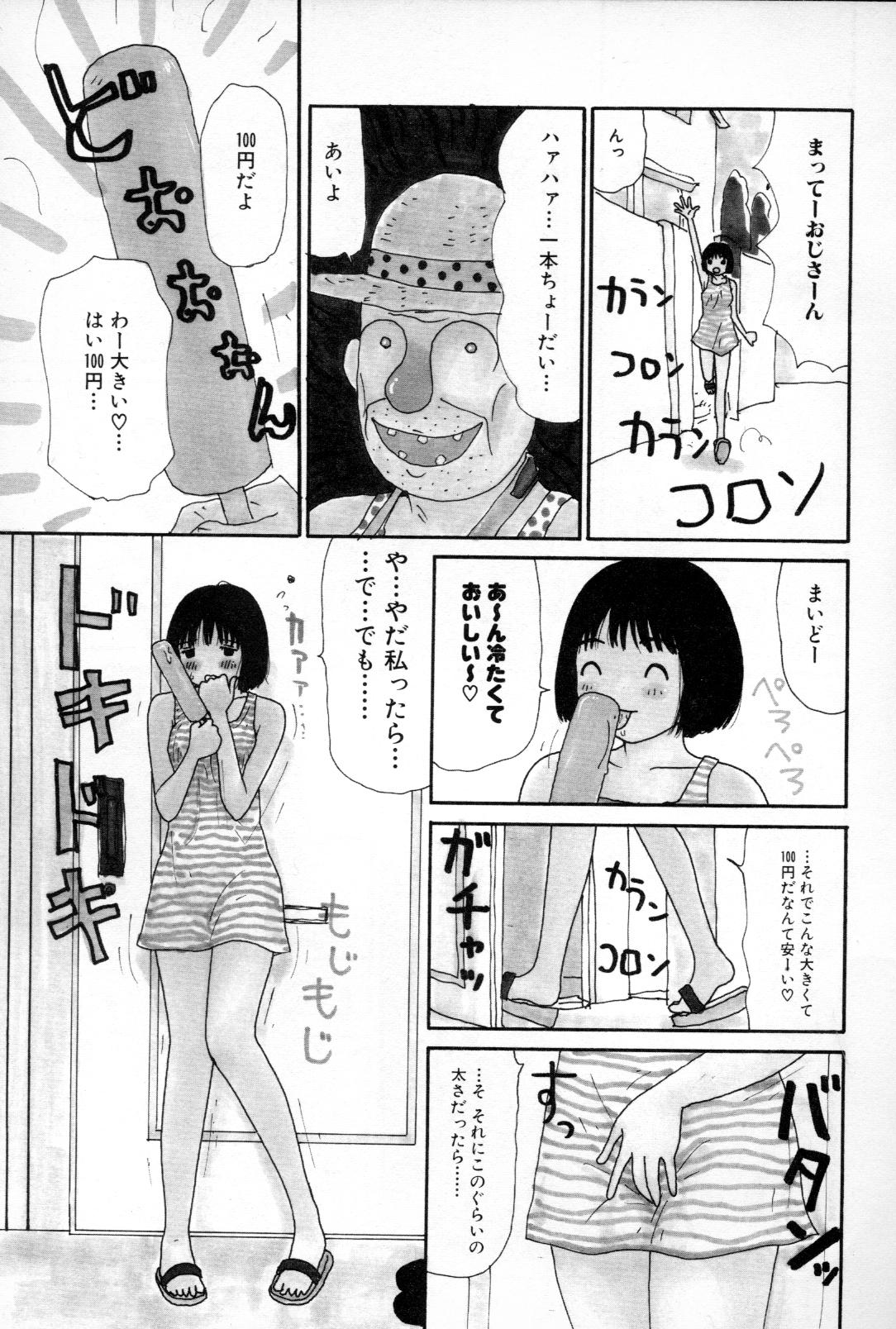 Ooana page 6 full