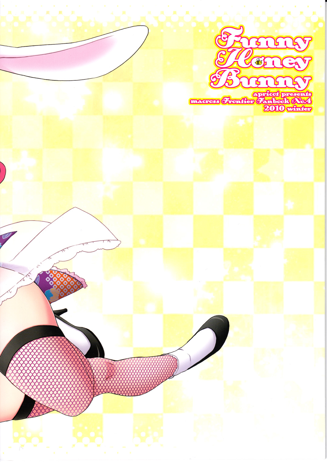 Funny Honey Bunny page 2 full