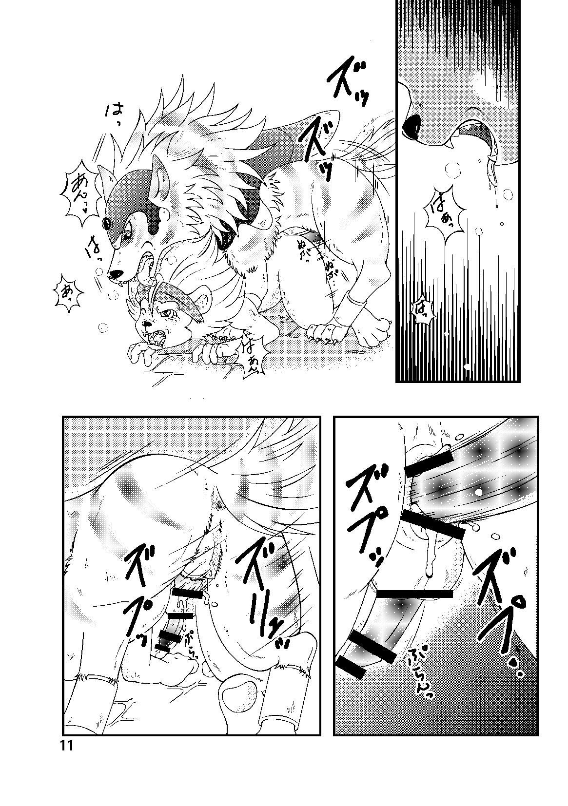 Monster Maniacs page 10 full