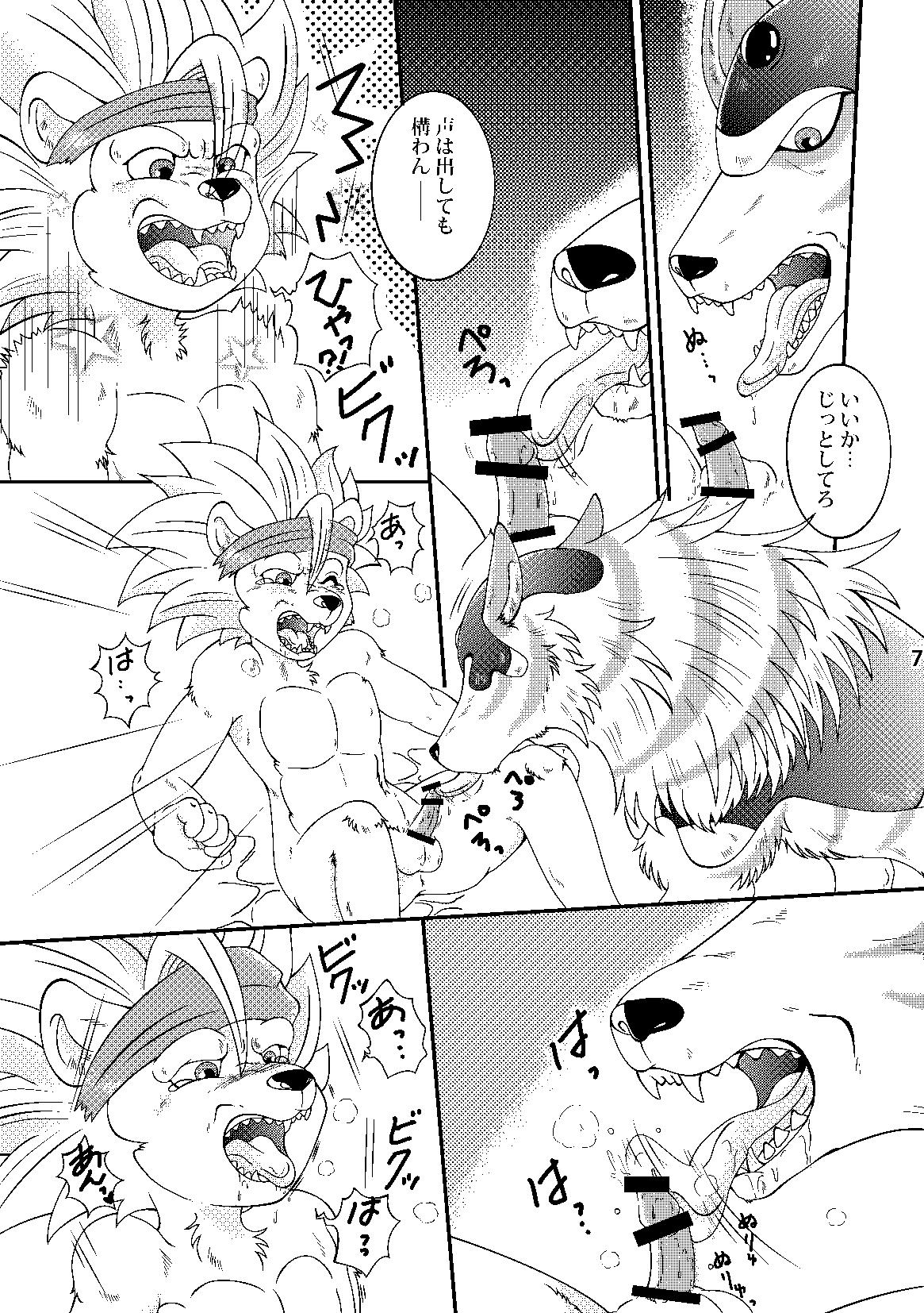 Monster Maniacs page 6 full