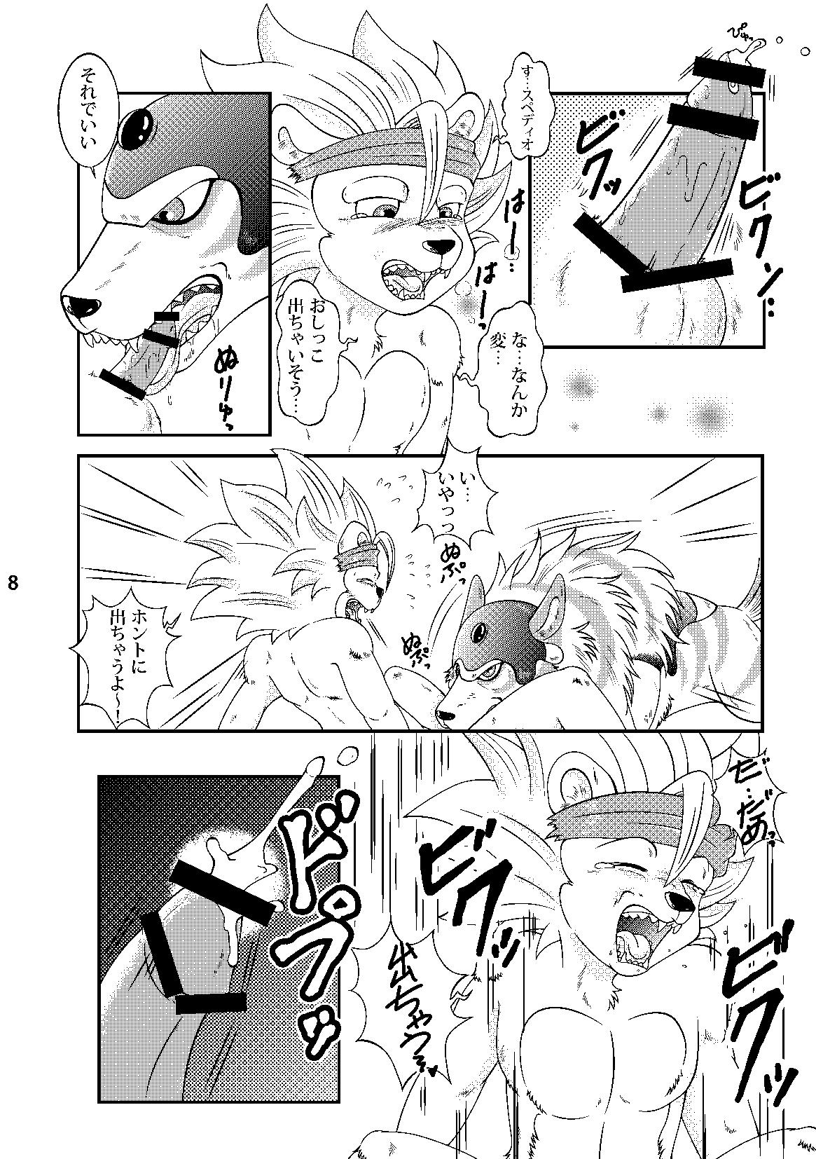 Monster Maniacs page 7 full