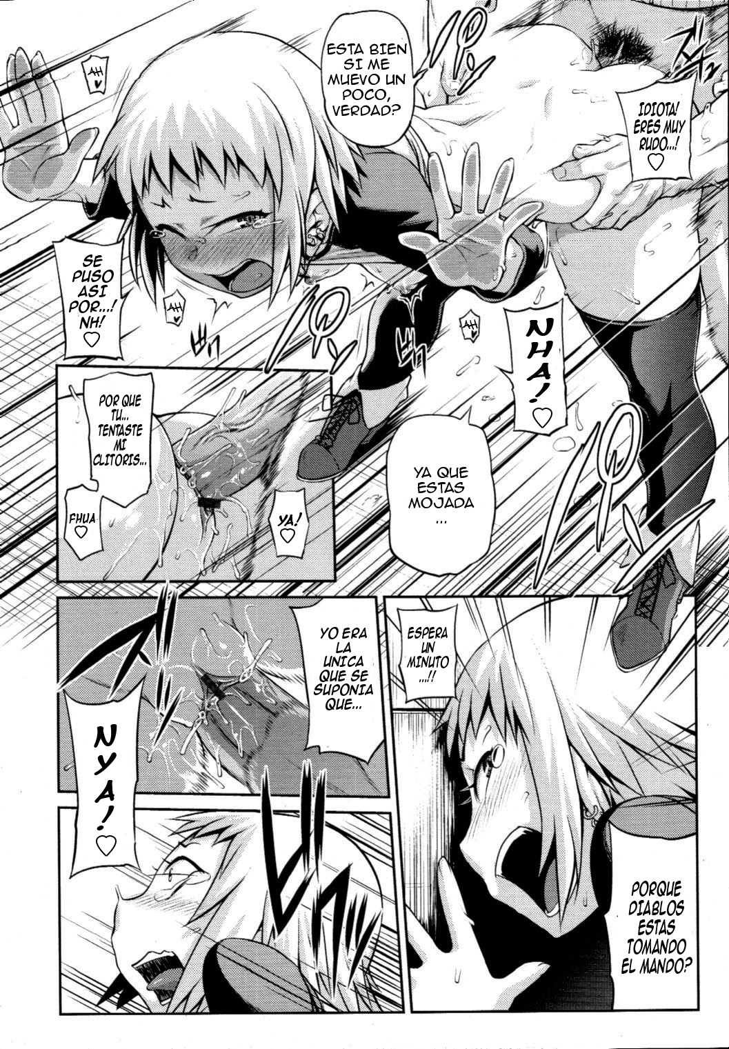 Like A Child | Como un niño page 12 full