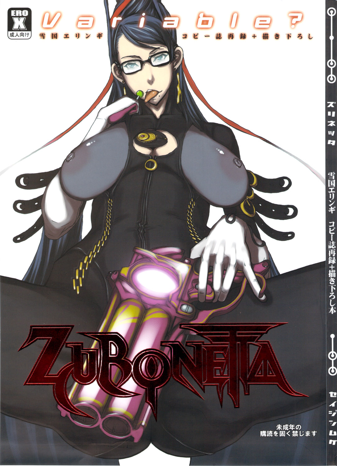 ZURINETTA page 1 full