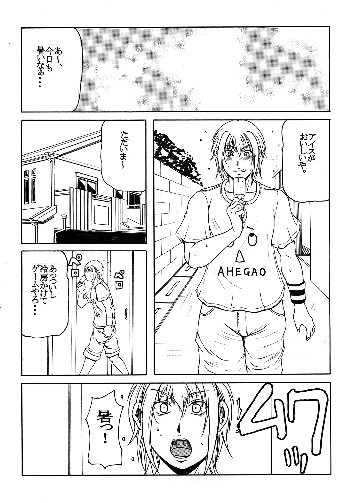 LOVEDRUG 3 page 4 full