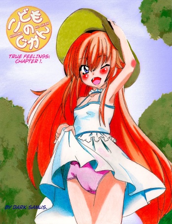 [Dark Samus] True Feelings Ch. 1 (Kodomo no Jikan) [English] cover