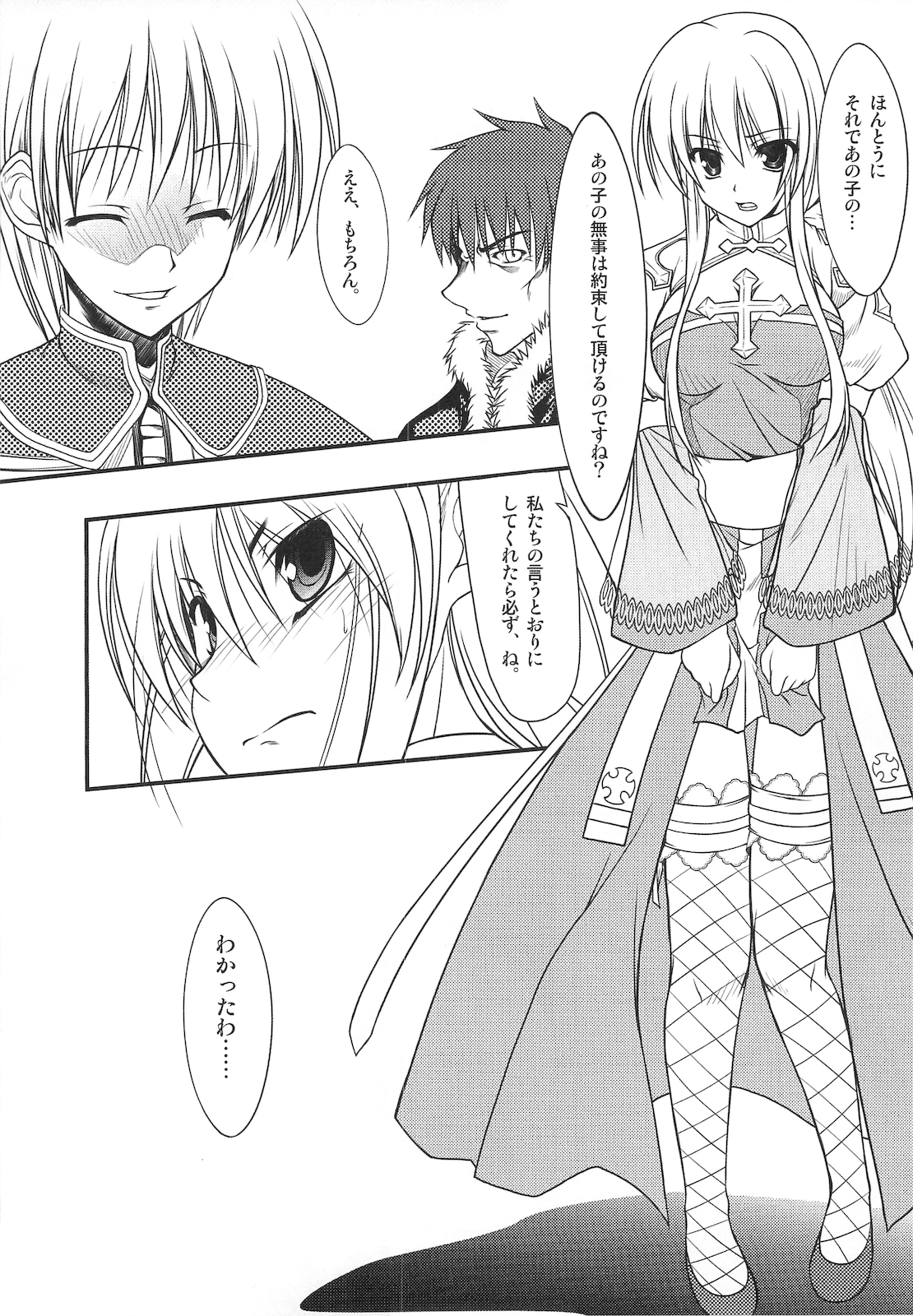 St/PMT page 10 full