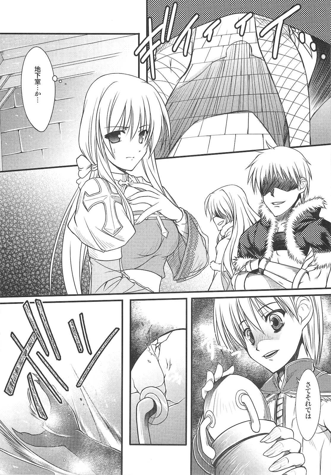 St/PMT page 11 full