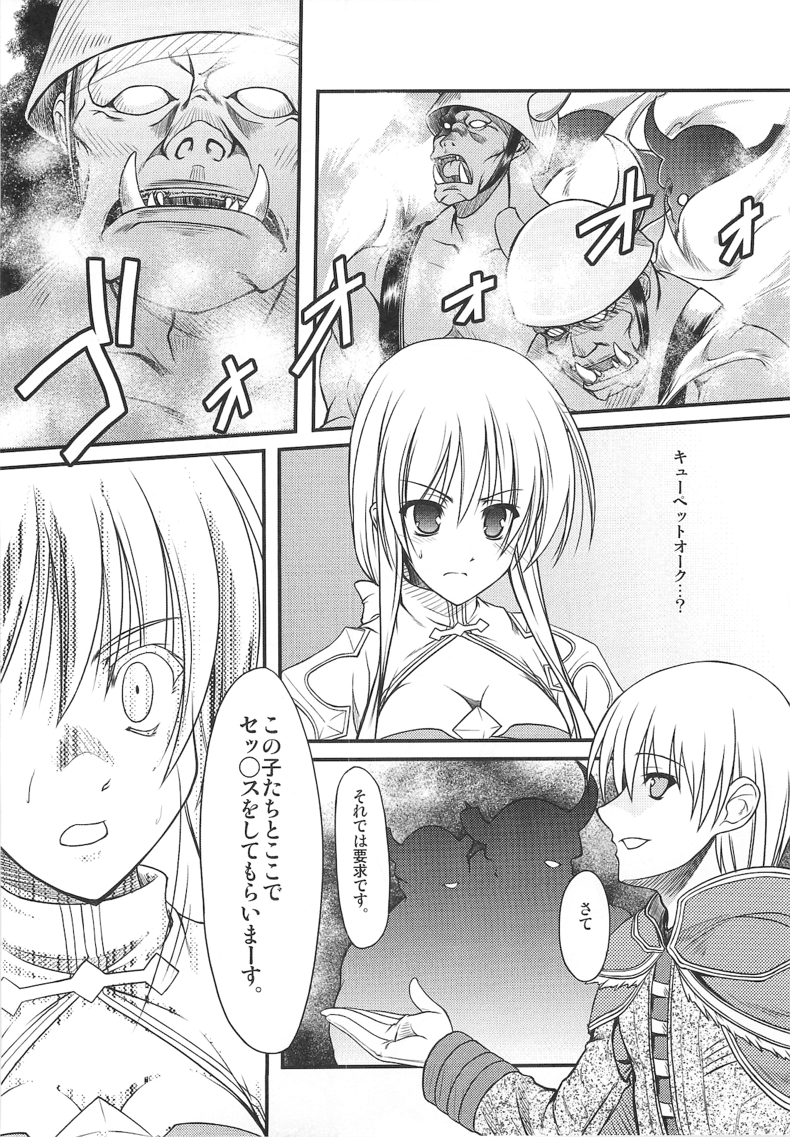 St/PMT page 12 full