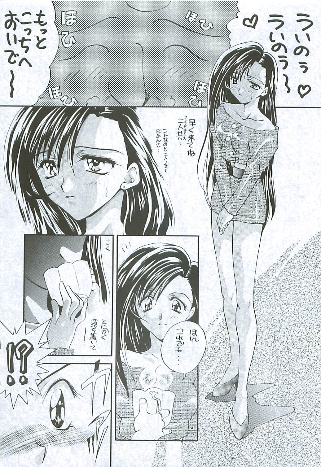 HIGH PRESSURE page 6 full