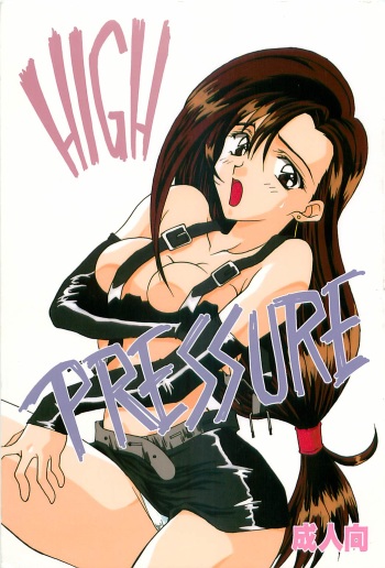 (C52) [Yasyokutei (Akazaki Yasuma)] HIGH PRESSURE (Final Fantasy VII) cover