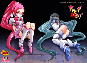 [Atelier Hachifukuan] Catch! xx Cure!♪ (Heartcatch Pretty Cure) cover