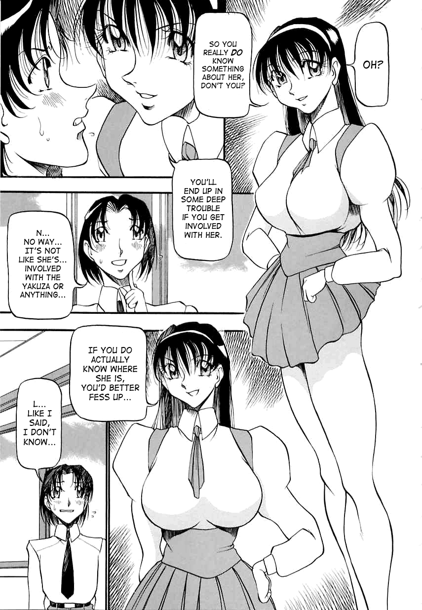 Midara no Houteishiki - The equation of the Immoral Ch. 9 page 11 full