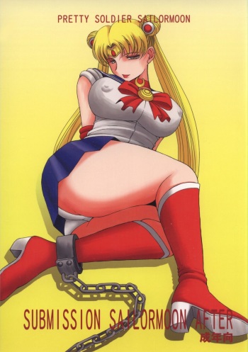 [Circle Outerworld, Black Dog (Chiba Shuusaku, Kuroinu Juu)] Submission Sailormoon After/Midgard (Bishoujo Senshi Sailor Moon, Ah! My Goddess) [2010-09-18] cover