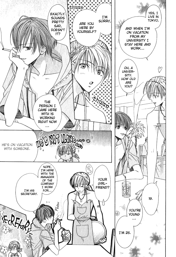 Haitoku no Lovesick page 11 full