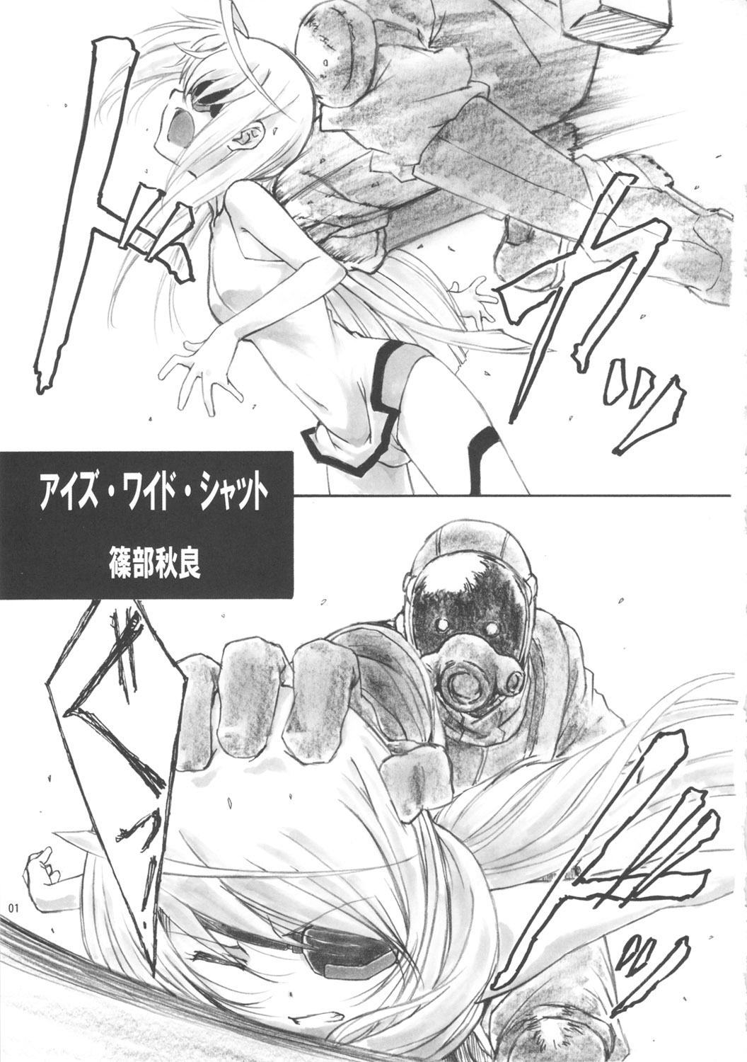 Angel's stroke 57 Infinite Laura! page 2 full
