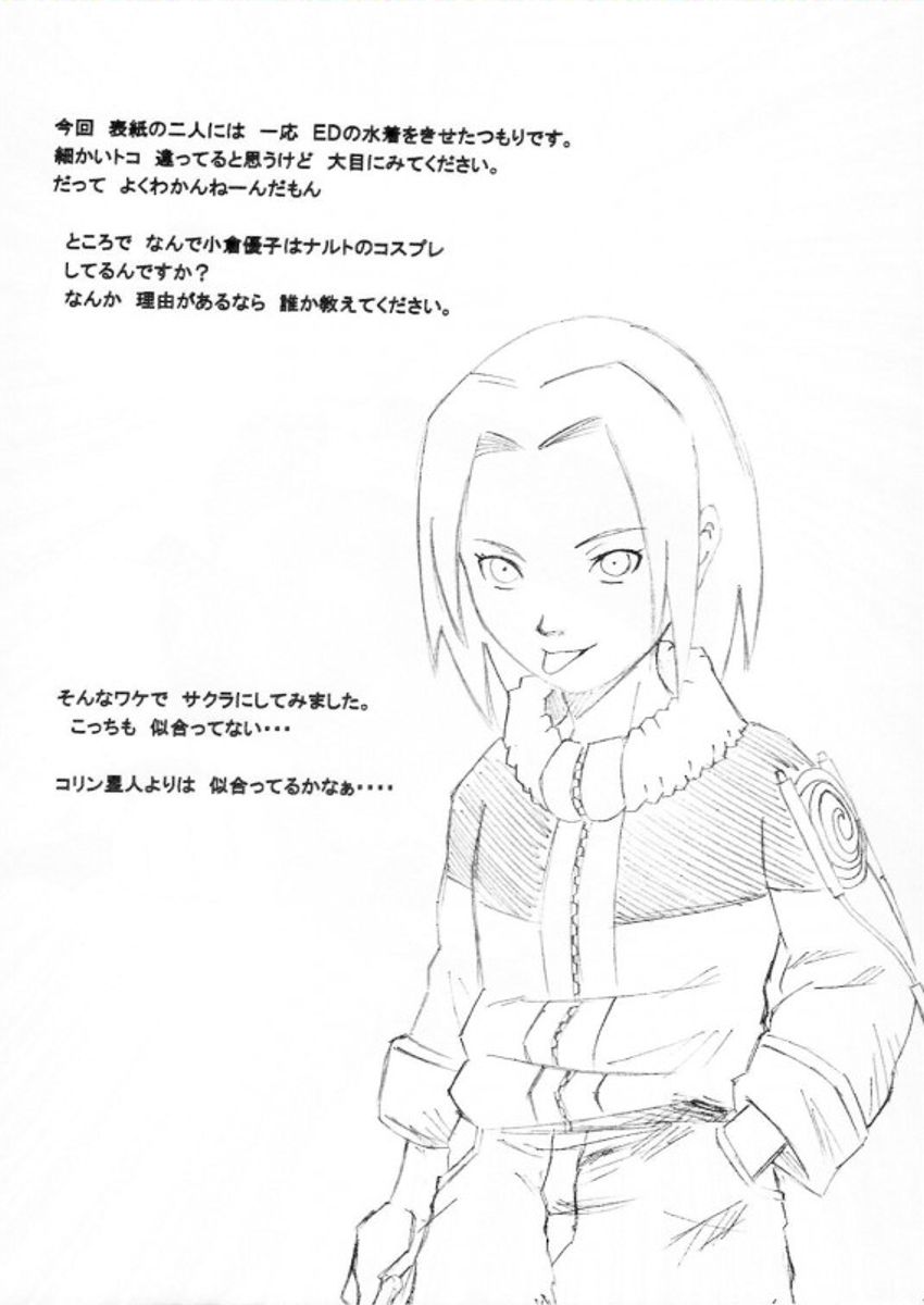Inritsu page 4 full