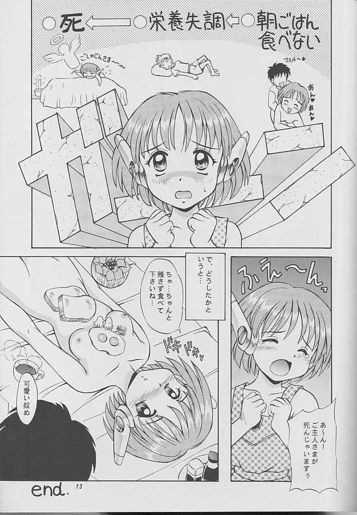 TO MIX COLOR page 12 full