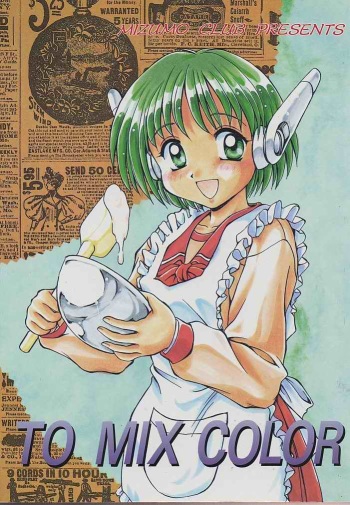 (C52) [Mizumo Club (Mizushiro Takuya)] TO MIX COLOR (Various) cover
