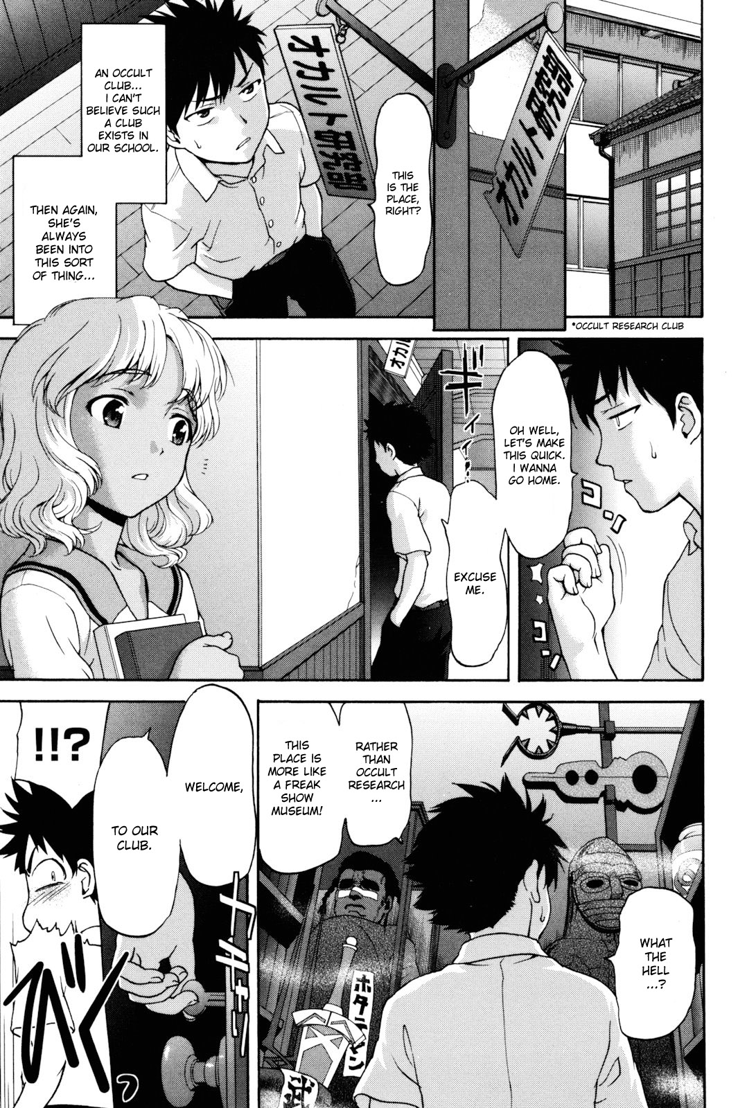 Virgin Hunt page 11 full